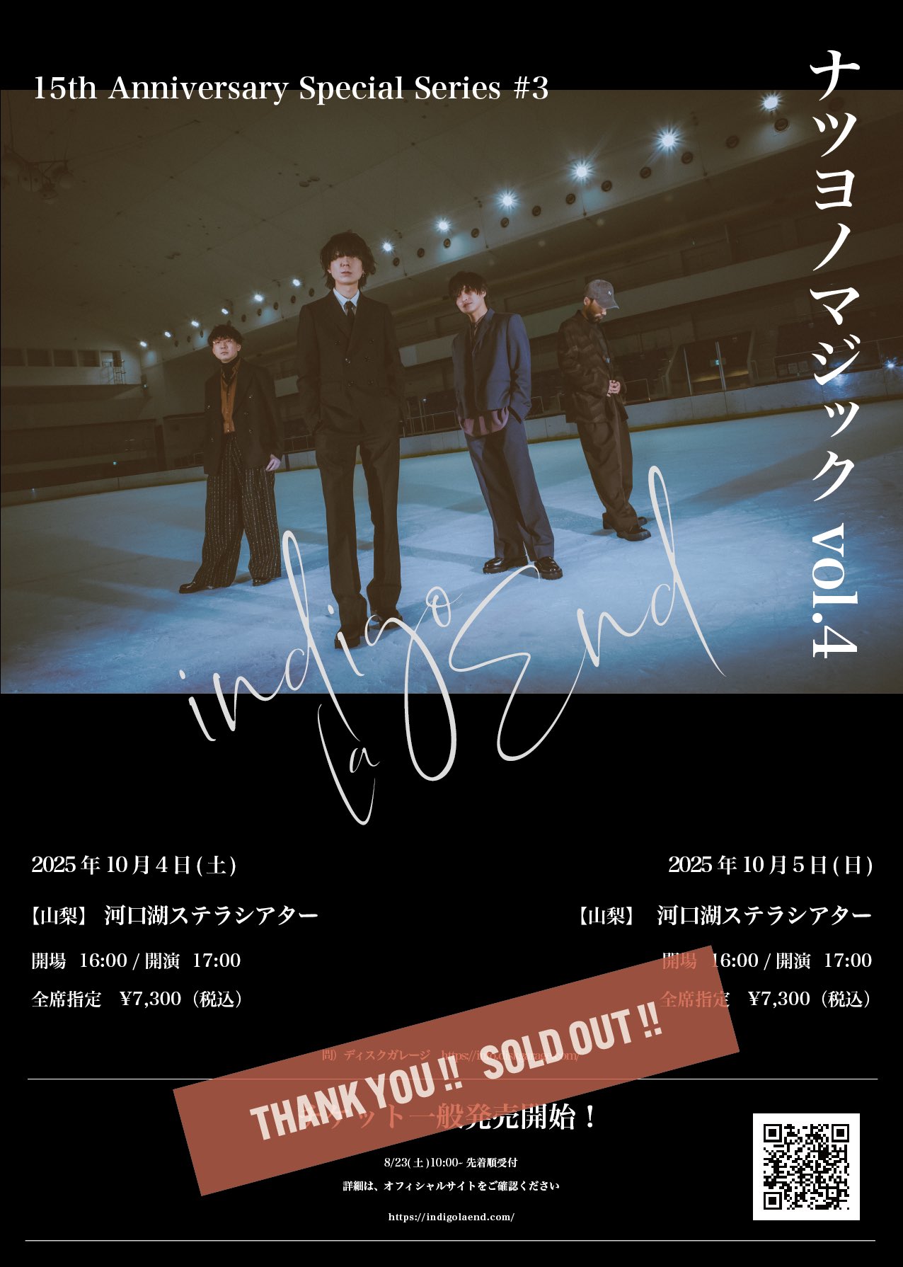 indigo la End (@indigo_la_End) / X