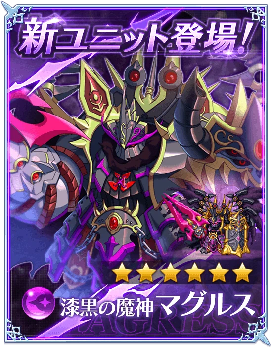 BRAVE FRONTIER LEGION【公式】 on X: 