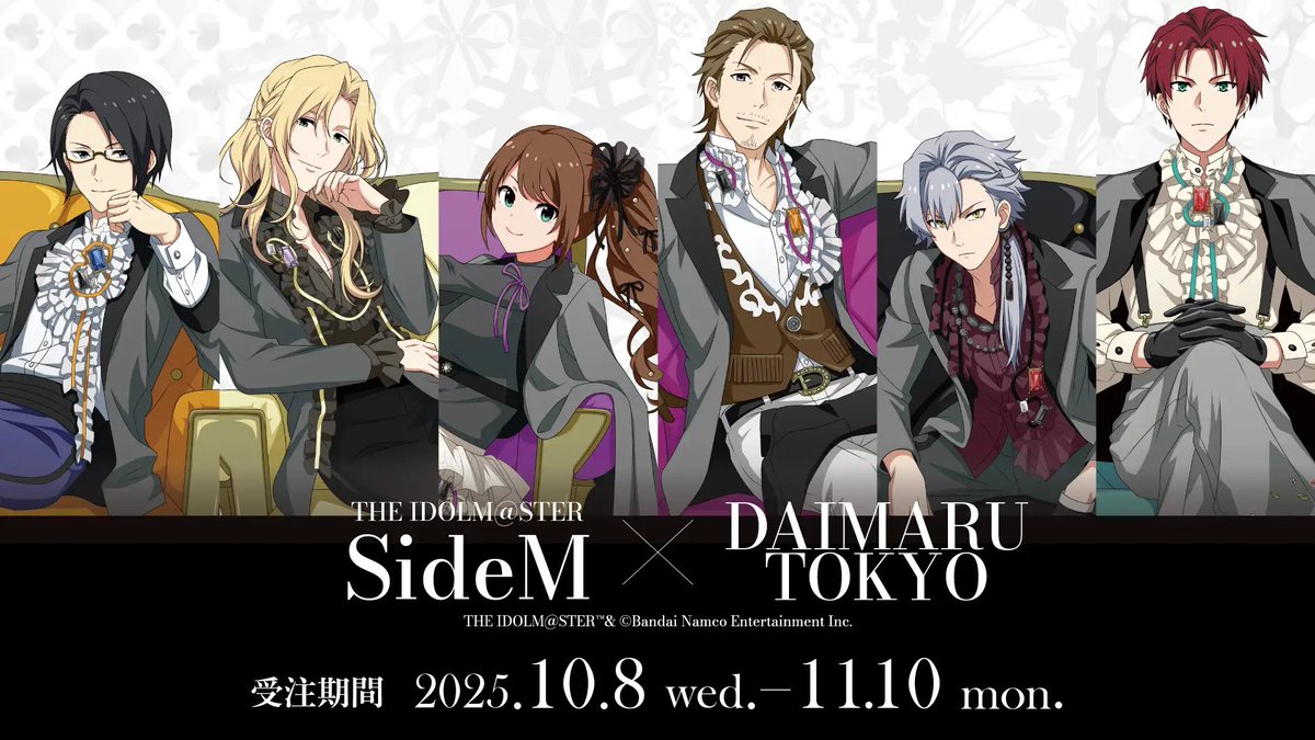 アイドルマスター　アクスタ　ラバスト　グッズ　まとめ売り　アイマス　side M アイドルマスター アクスタ ラバスト グッズ まとめ売り