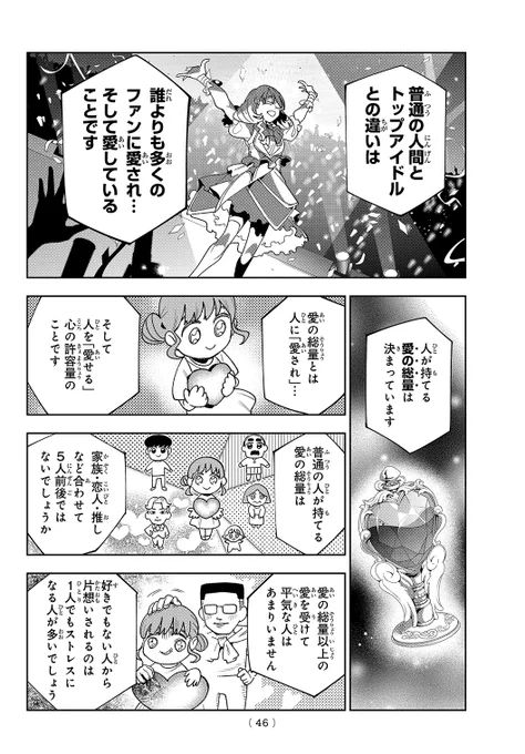 (9/16) 