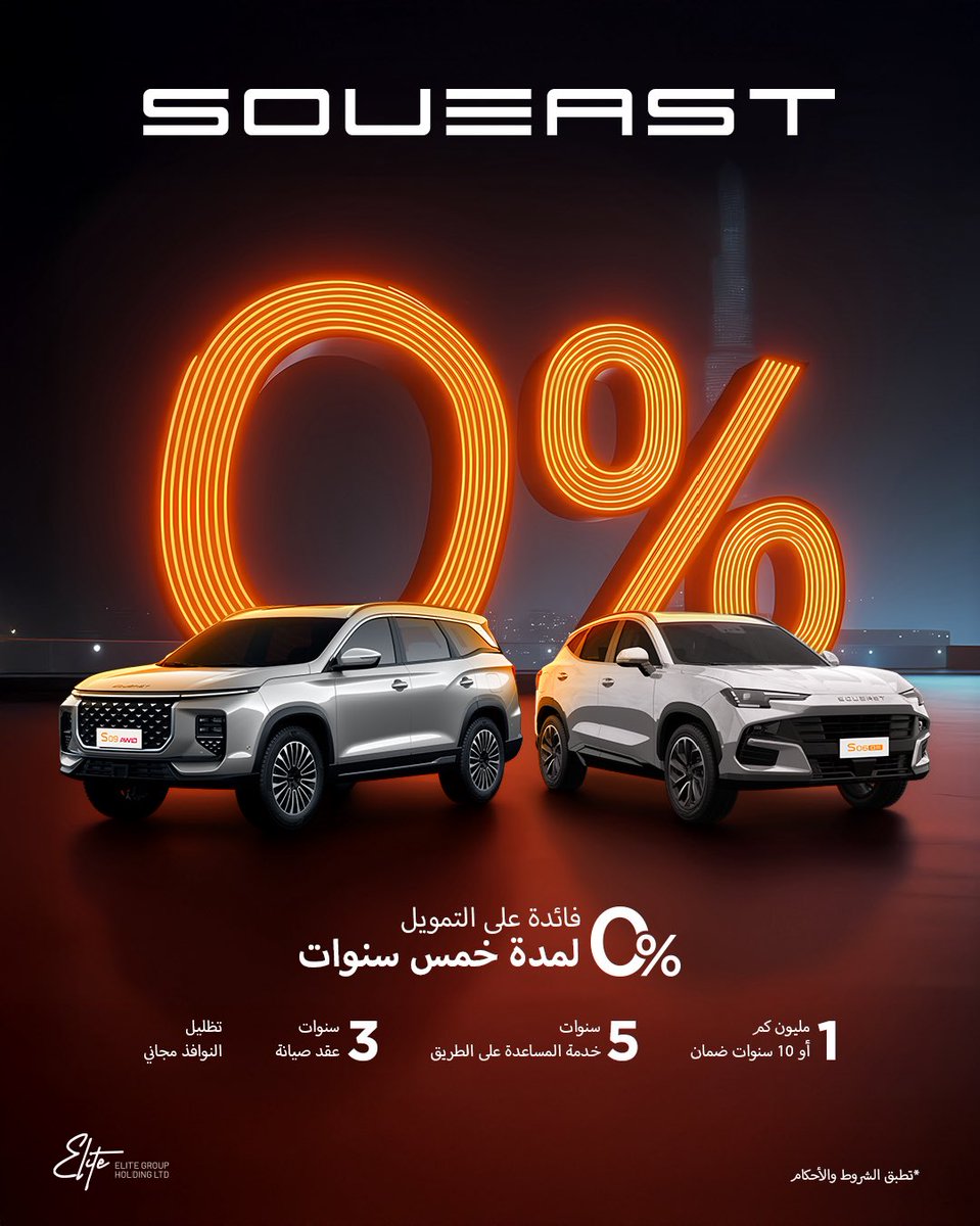 SOUEASTUAE's tweet image. Drive worry-free with #SOUEAST October Offers!​

Let us see what you get this month for S09 AWD and S06:​
​
☑️ 0% Finance Rate for 5 Years​
☑️ 1 Million KM or 10-Year Warranty​
☑️ 5 Years Roadside Assistance​
☑️ And Many More Exclusive Offers​

*Terms and Conditions Apply