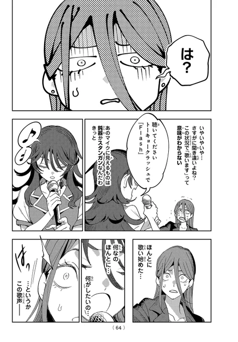 (13/16) 
