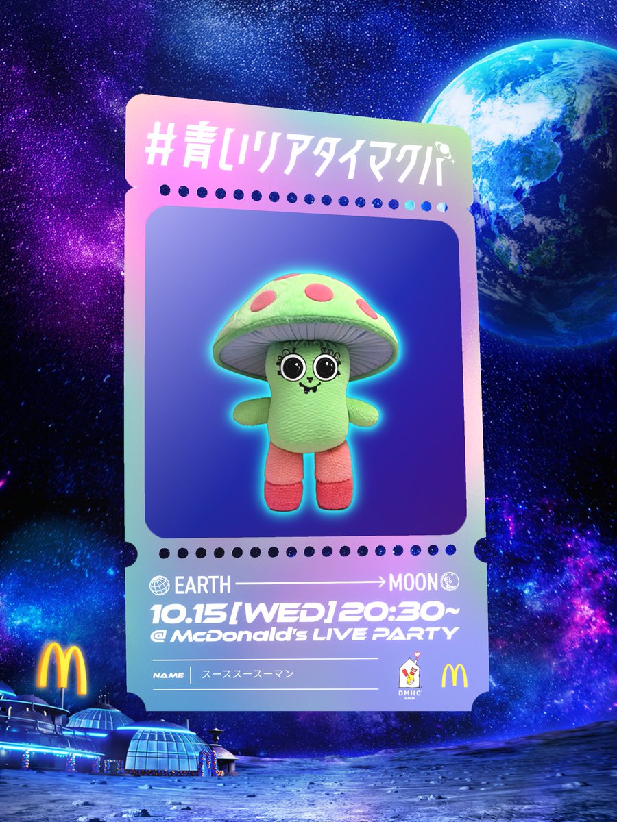 かわいすぎやろ
それではマック行ってきます