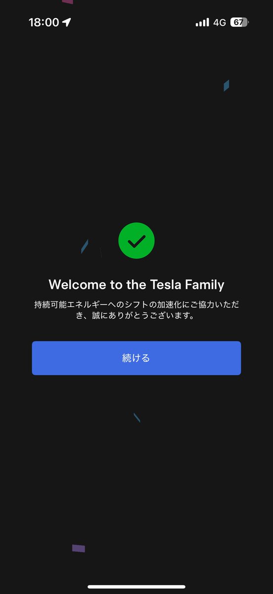 itofud's tweet image. 1年半ほど悩みに悩んだ結果、先日モデル3を納車しました。このでかいガジェットをいじり倒したいと思います。
#Tesla #Model3 #モデル3