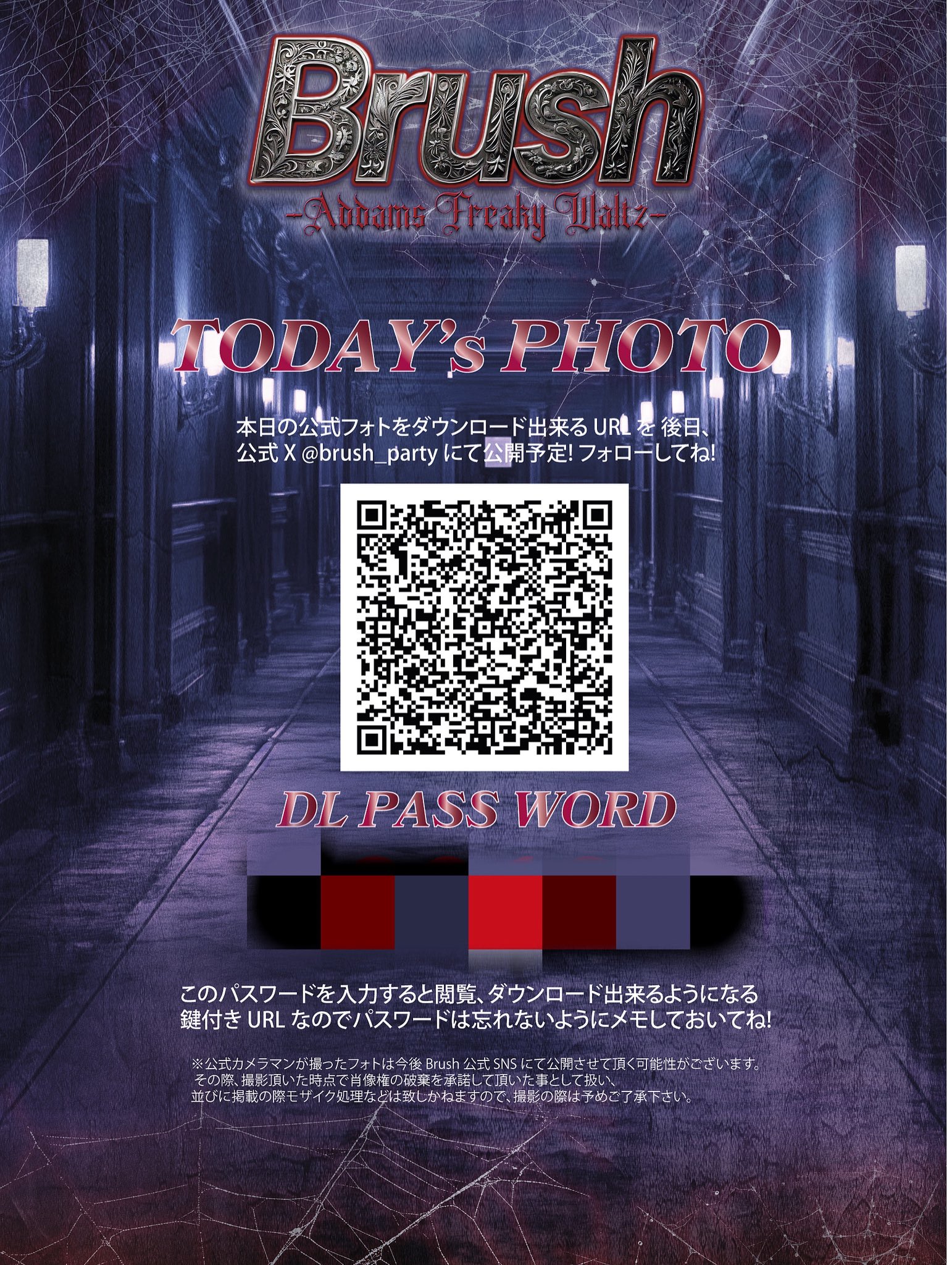 Brush -Silver Millennium- (@brush_party) / X