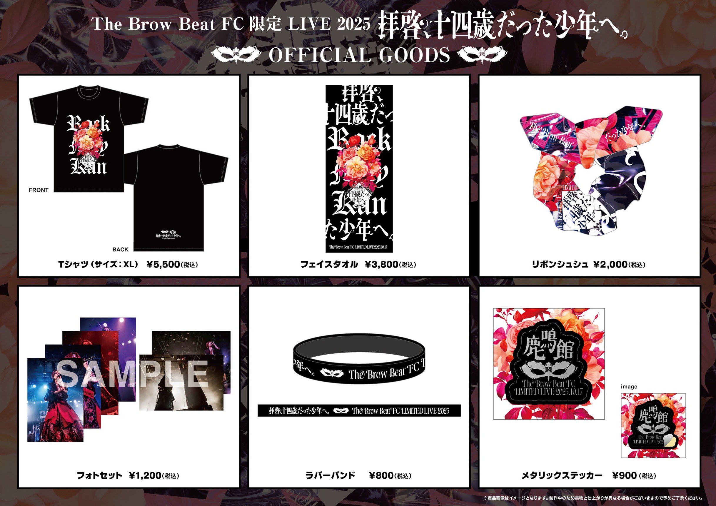 The Brow Beat Official (@The_Brow_Beat) / X