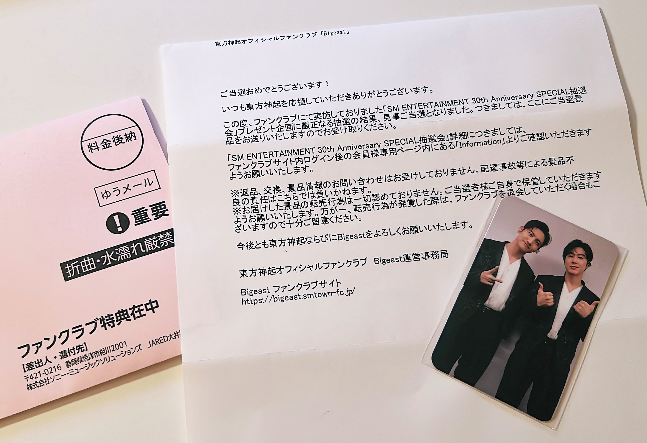 ASTRO ラキ GATEWAY ヨントン当選者限定トレカ 2659779426.jpg?1755681023
