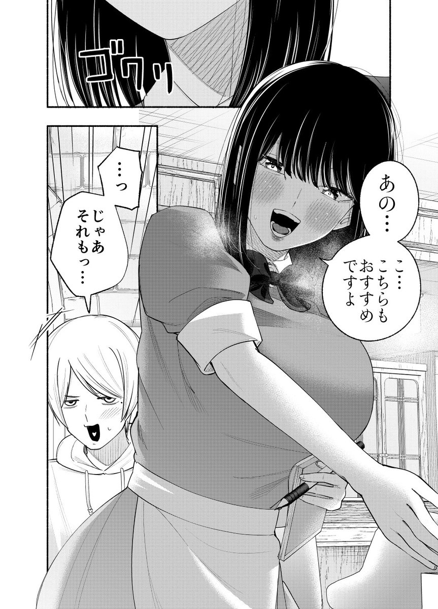 (2/2) 