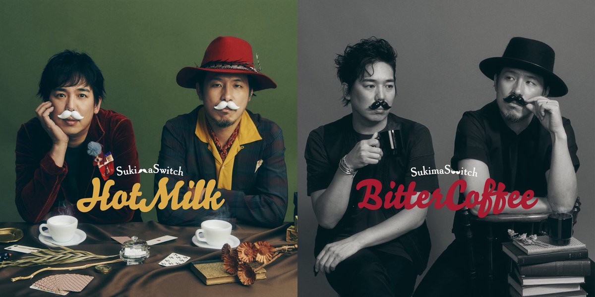 スキマスイッチ Hot Milk & Bitter Coffee FC限定盤
