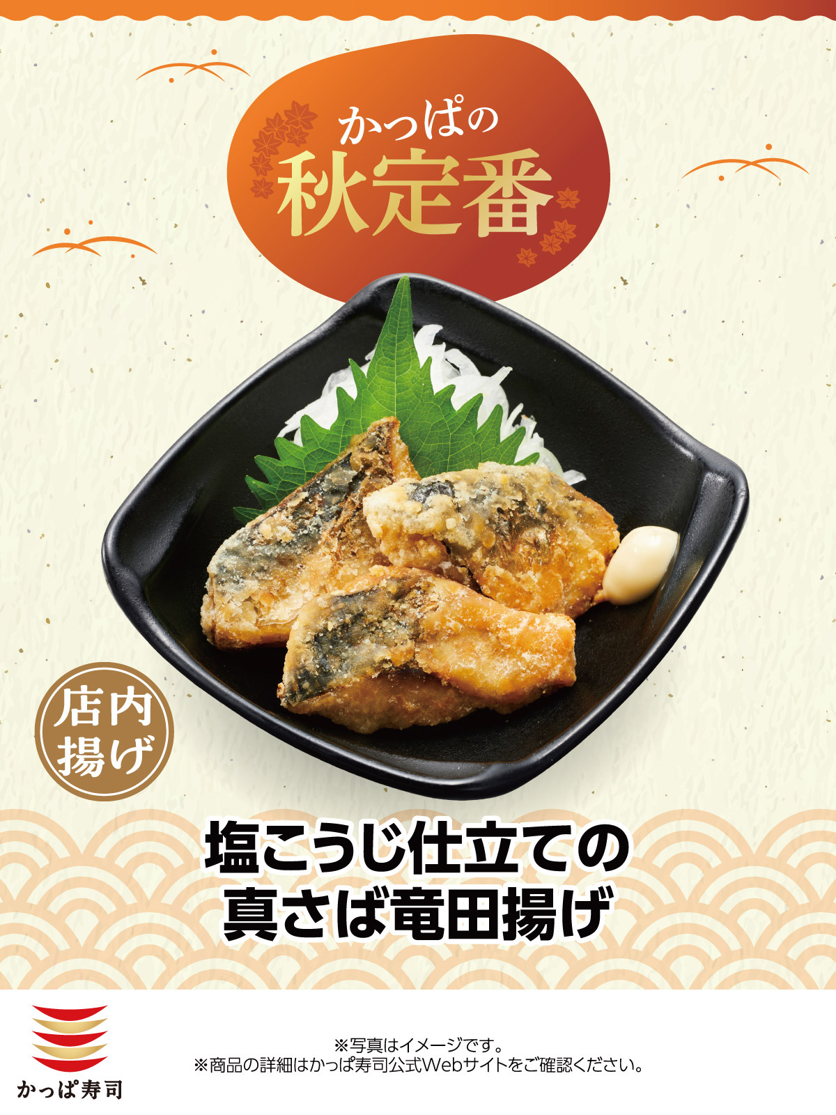 あまがっぱずし様❤ リクエストオーダー3月分ご予約① あず