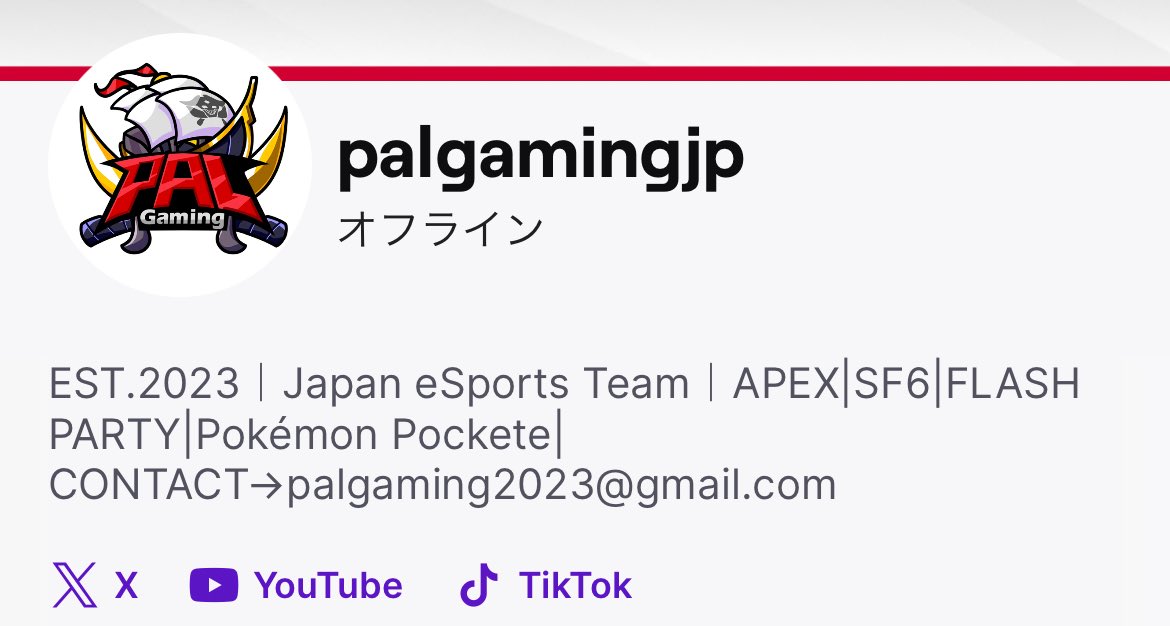 PALGaming_JP's tweet photo. 🎉PAL Gaming公式Twitch開設🎉
開設を記念して【プレゼント企画】開催🔥
✨Amazonギフト券1000円×3名✨
応募方法👇
① Twitchチャンネルをフォロー
② このポストをRT
👉 チャンネルはこちら
https://t.co/i6mgUyX6i6
#PALGaming #Twitch配信 #プレゼント企画 https://t.co/GyT5mwL4BH