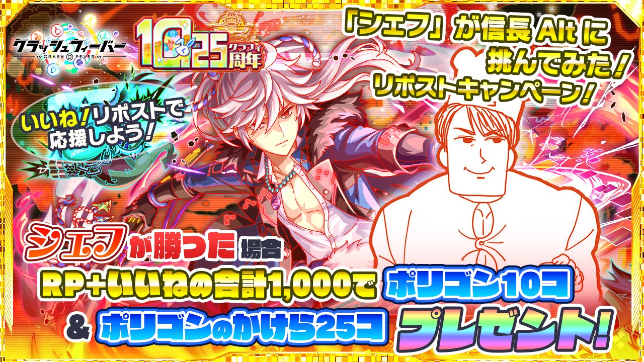 クラフィ　クラッシュフィーバー　初期　缶バッジコレクション　コンプセット クラフィ クラッシュフィーバー 初期 缶バッジコレクション