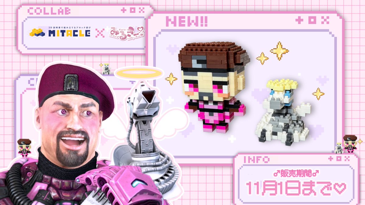 みるきー🥺🥛乙女系Vtuber💖 (@milkybericafe) / Posts / X