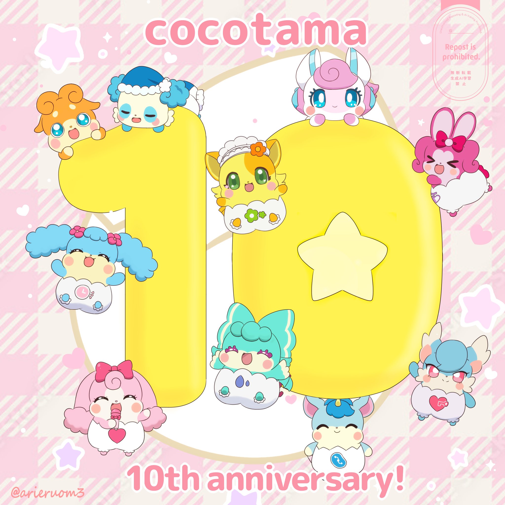 ここたま - Search / X