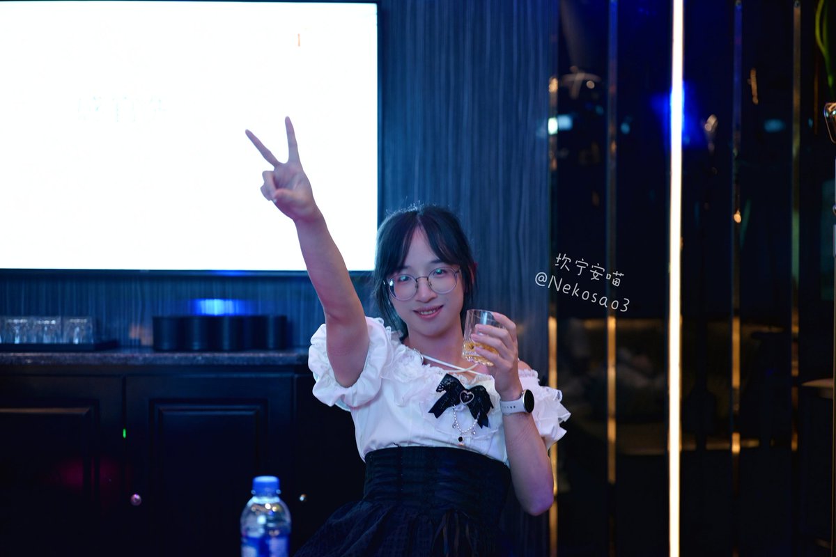 nekosao3