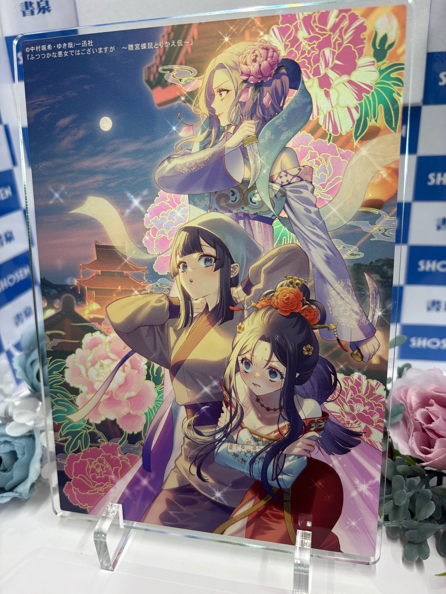 ★【絶版】希少 僕はひとりぐらしのきつねです 特典イラストカード付き 71P88MdtwdL._UF350,350_QL50_.jpg