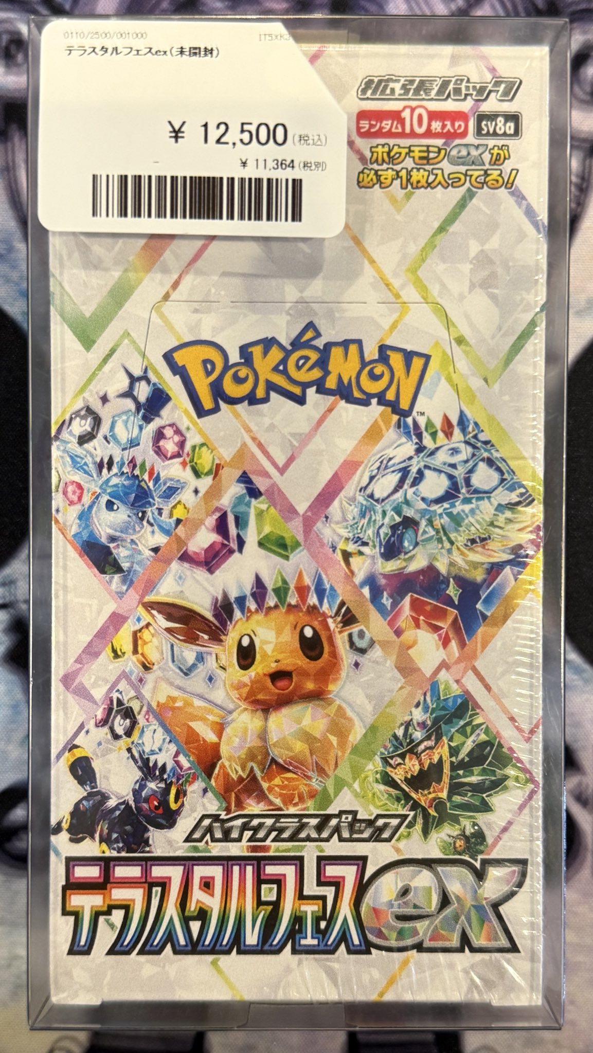 PDG Collector's Shop 広島大手町店 on X: 