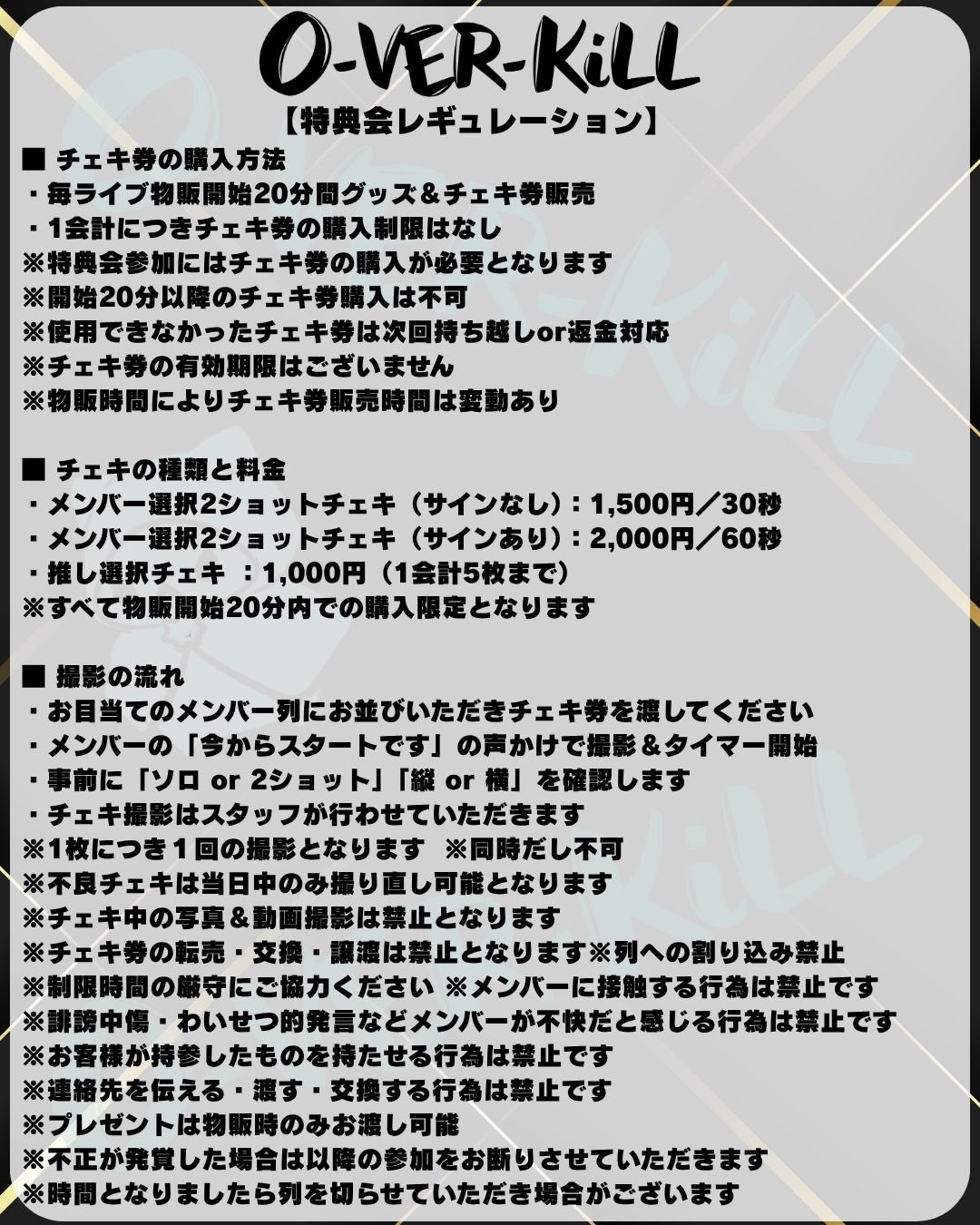 NEXZ O-RLY？上海メクス サイン会、チェキ会特典トレカ　7枚セット NEXZ O-RLY？上海メクス サイン会、チェキ会特典トレカ 7枚セット