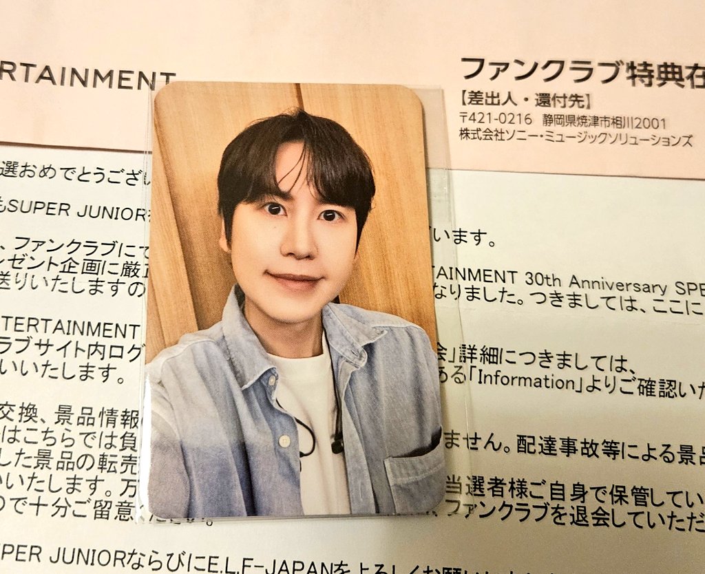 Super junior ウニョク SM 30th 30周年 当選 トレカ SUPER JUNIOR