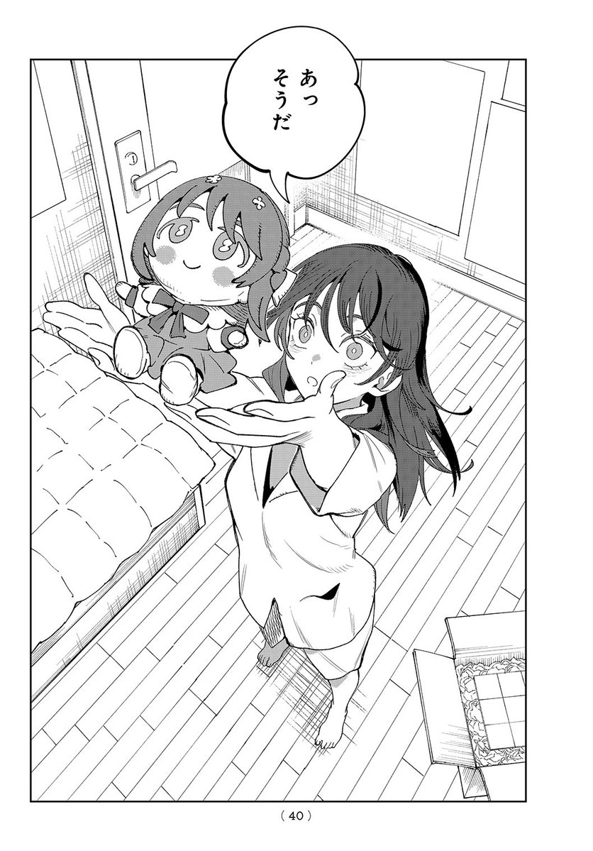 どーなつさん　プロフをご覧下さい☺ G1Hrw49aQAE1_WS.jpg