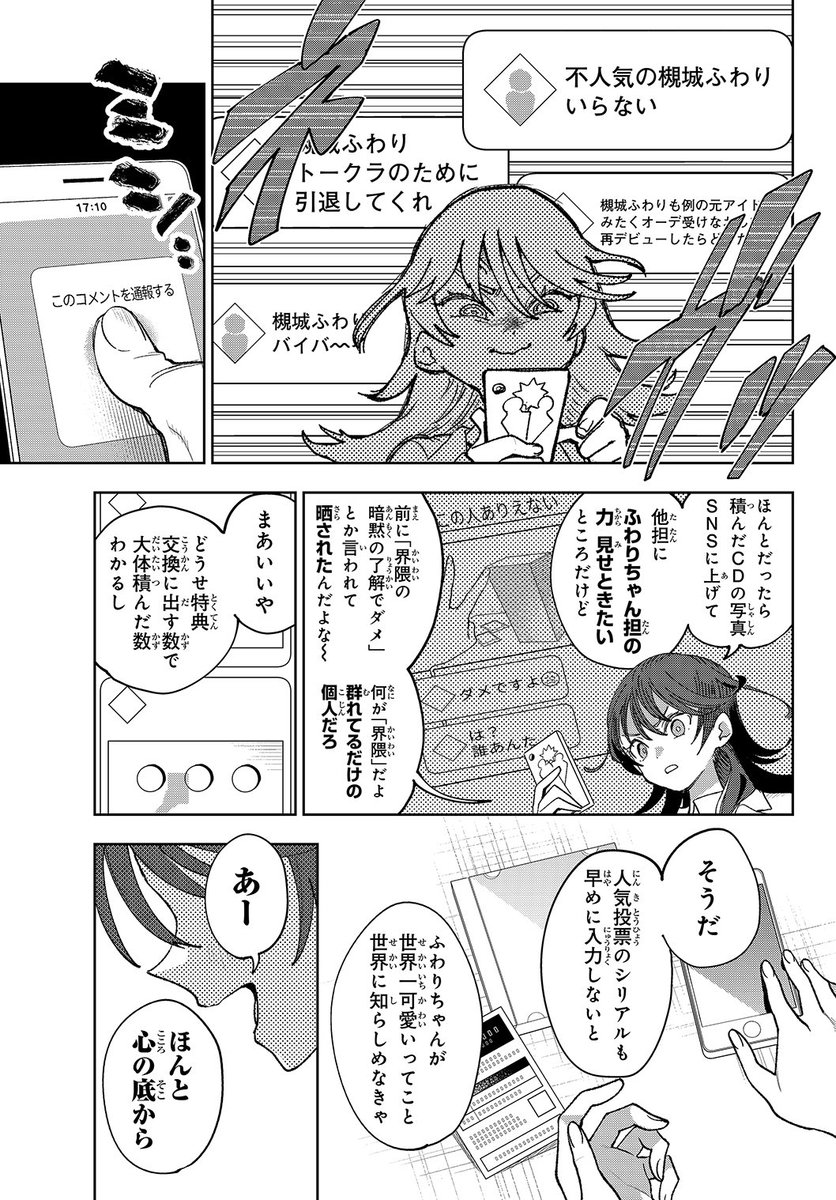 (2/16) 