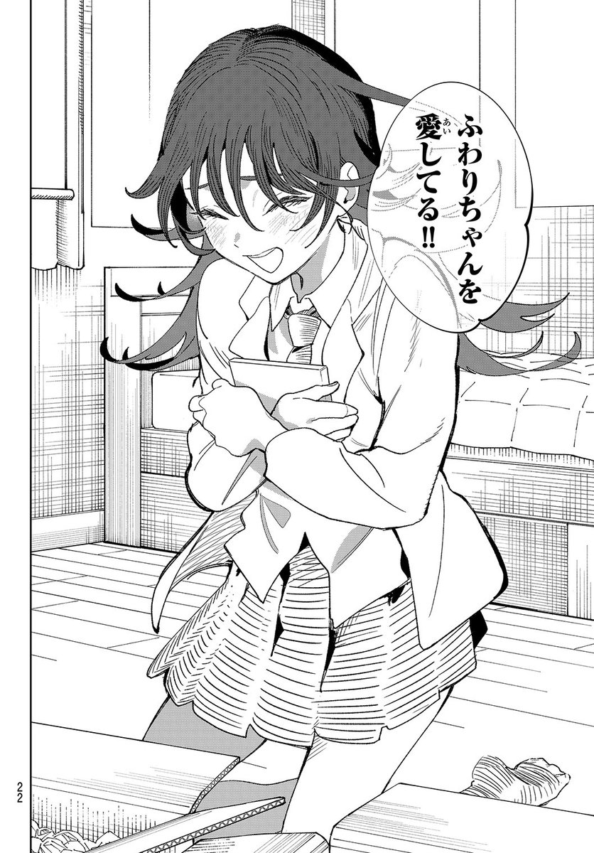 (3/16) 