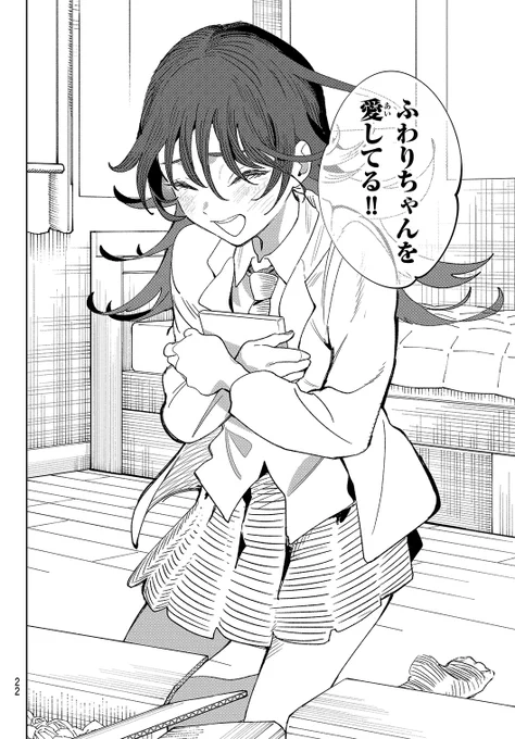 (3/16) 
