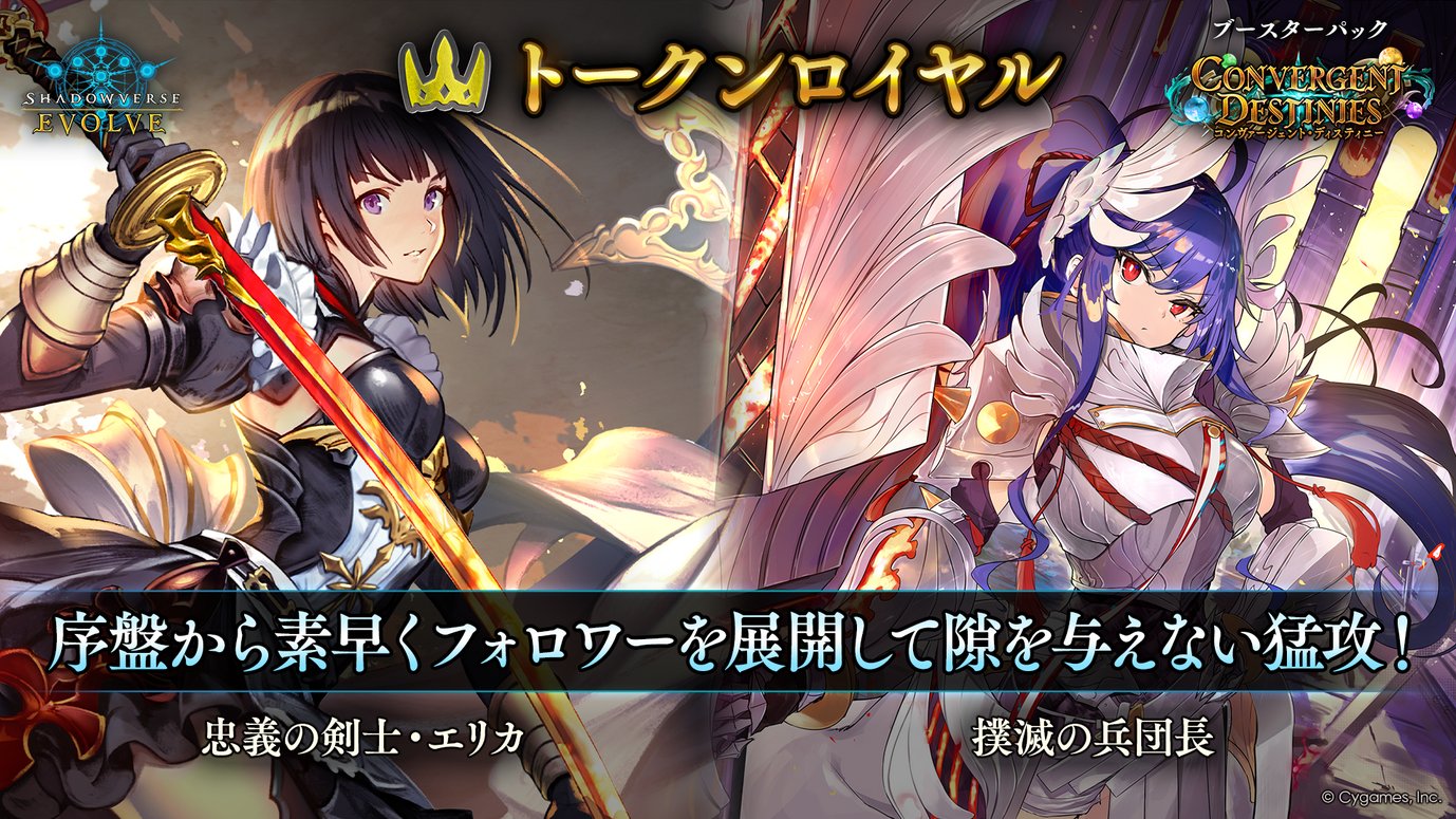 シャドウバース　リアルカード　値段提示お願いします シャドウバース リアルカード プロモ セクシーヴァンパイア 未