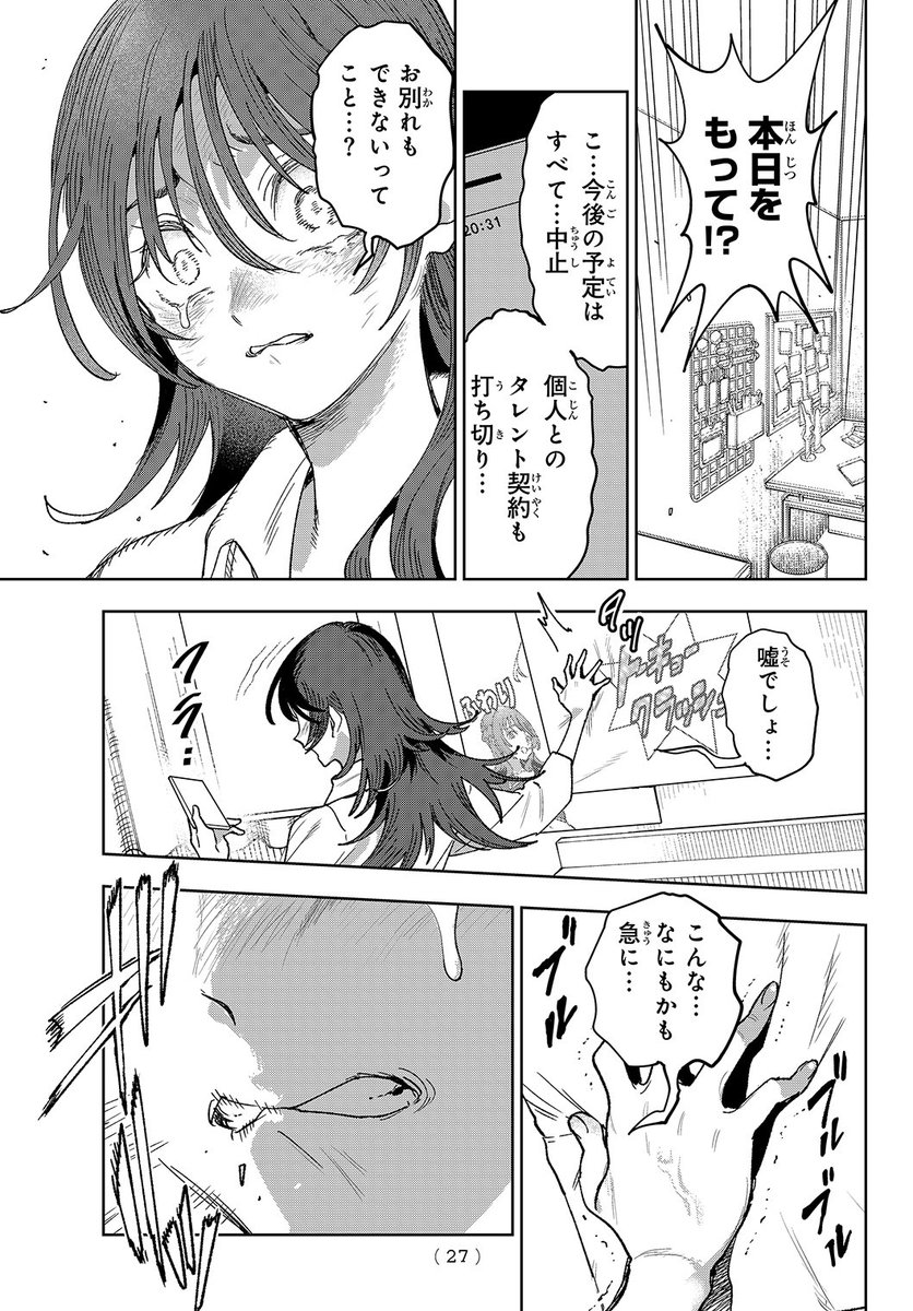(4/16) 