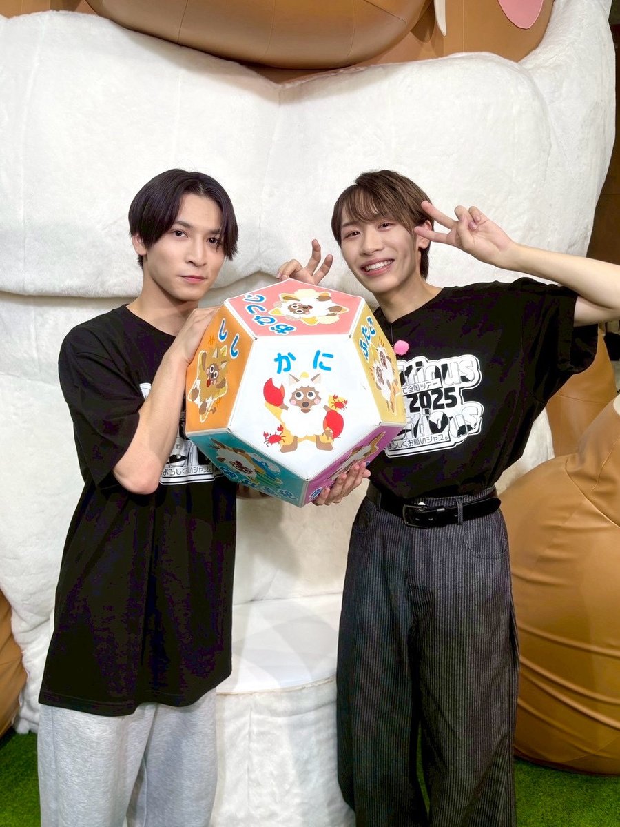 ／
あす(10/2)も！
#ウルフィ星座占い🔮に
#AmBitious のお二人が出演🎉
＼

#山中一輝 さん、#浦陸斗 さんに
星座占いのサイコロを
振ってもらいます🎲🔔🩷

おふたりが応援するのは
果たしてどの星座⁉︎😳