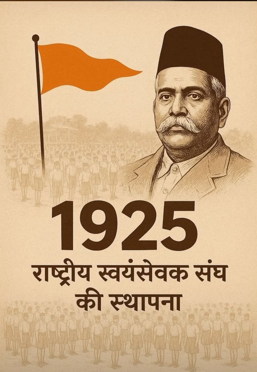 LokeshsinghBjp's tweet photo. पहली बार भारतीय मुद्रा पर भारत माता अंकित.

RSS के 100 वर्ष पर जारी इस स्मारक सिक्के में अंकित भारत माता का यह चित्र RSS के अखंड भारत की संकल्पना से जुड़ा है। https://t.co/wECjjx61dW