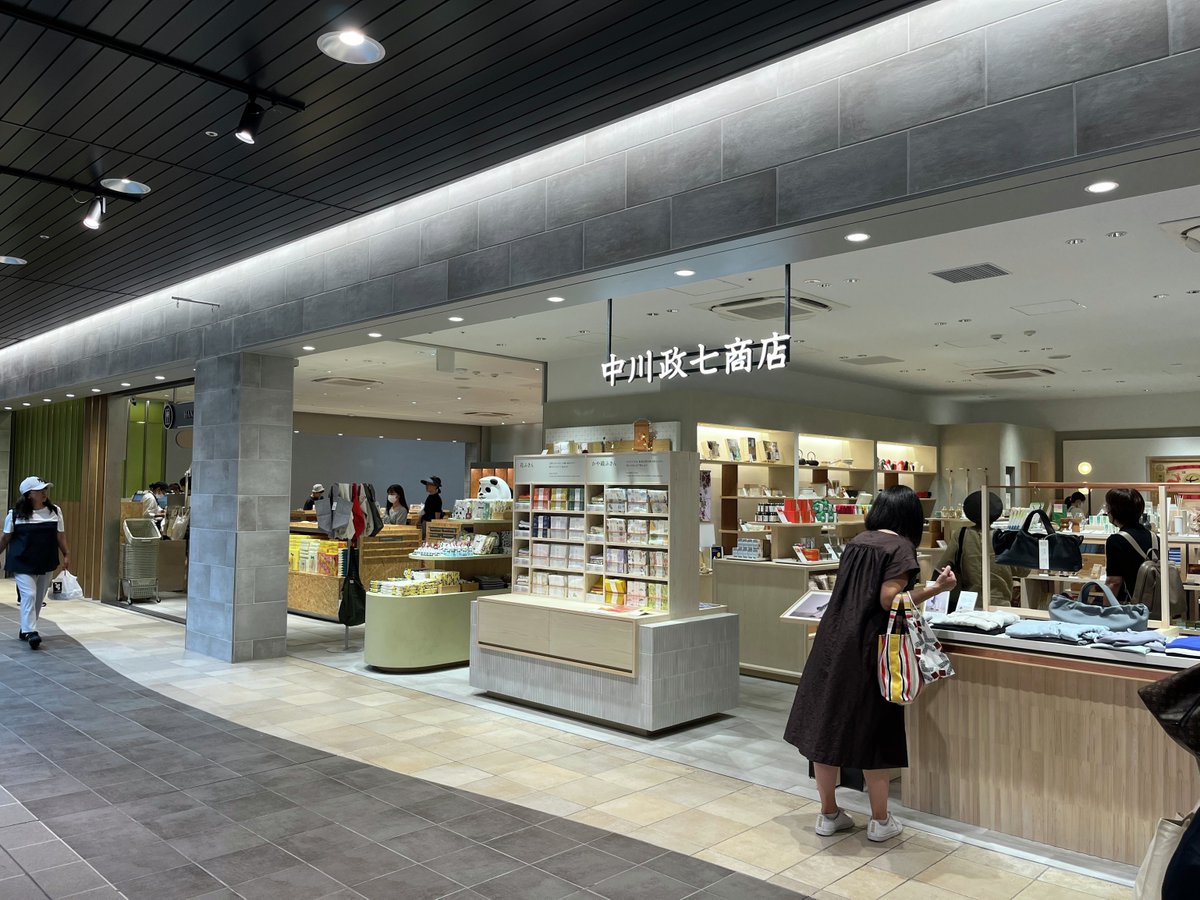 改札内3F『中川政七商店』の名作絵本ふきんシリーズから新作が登場📖
今回は「11ぴきのねことあほうどり」🐱と「わたしのワンピース」👗

かや織りふきんは柔らかく丈夫で機能性も抜群！🙆
ちょっとしたプレゼントにもぴったりです。

 #11ぴきのねこ #わたしのワンピース

ecute.jp/ueno/shop/5437