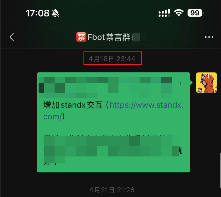 老罗 tweet media