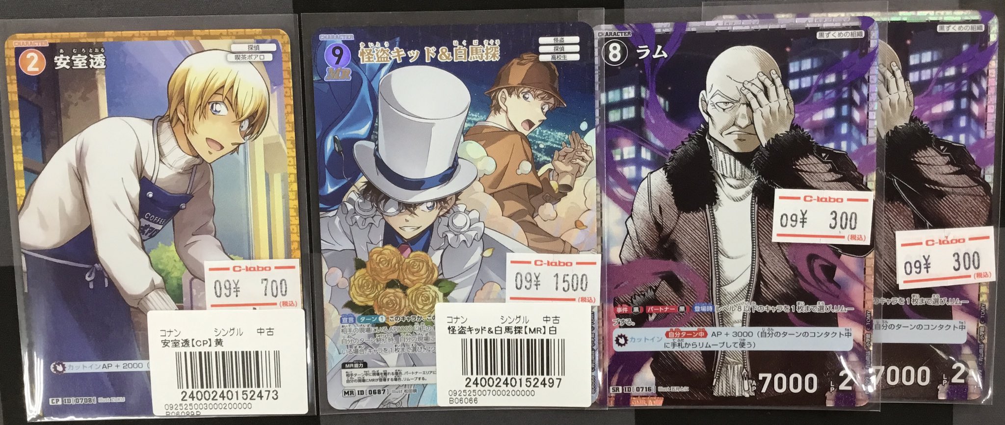 カードラボ水戸店 on X: 