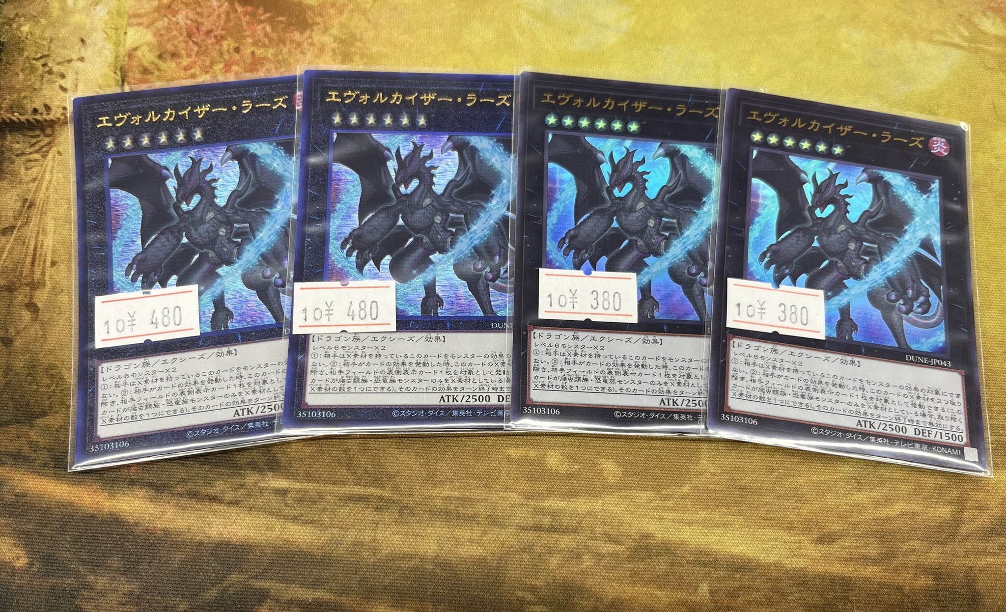 未使用遊戯王OCG原石リシド デッキパーツ