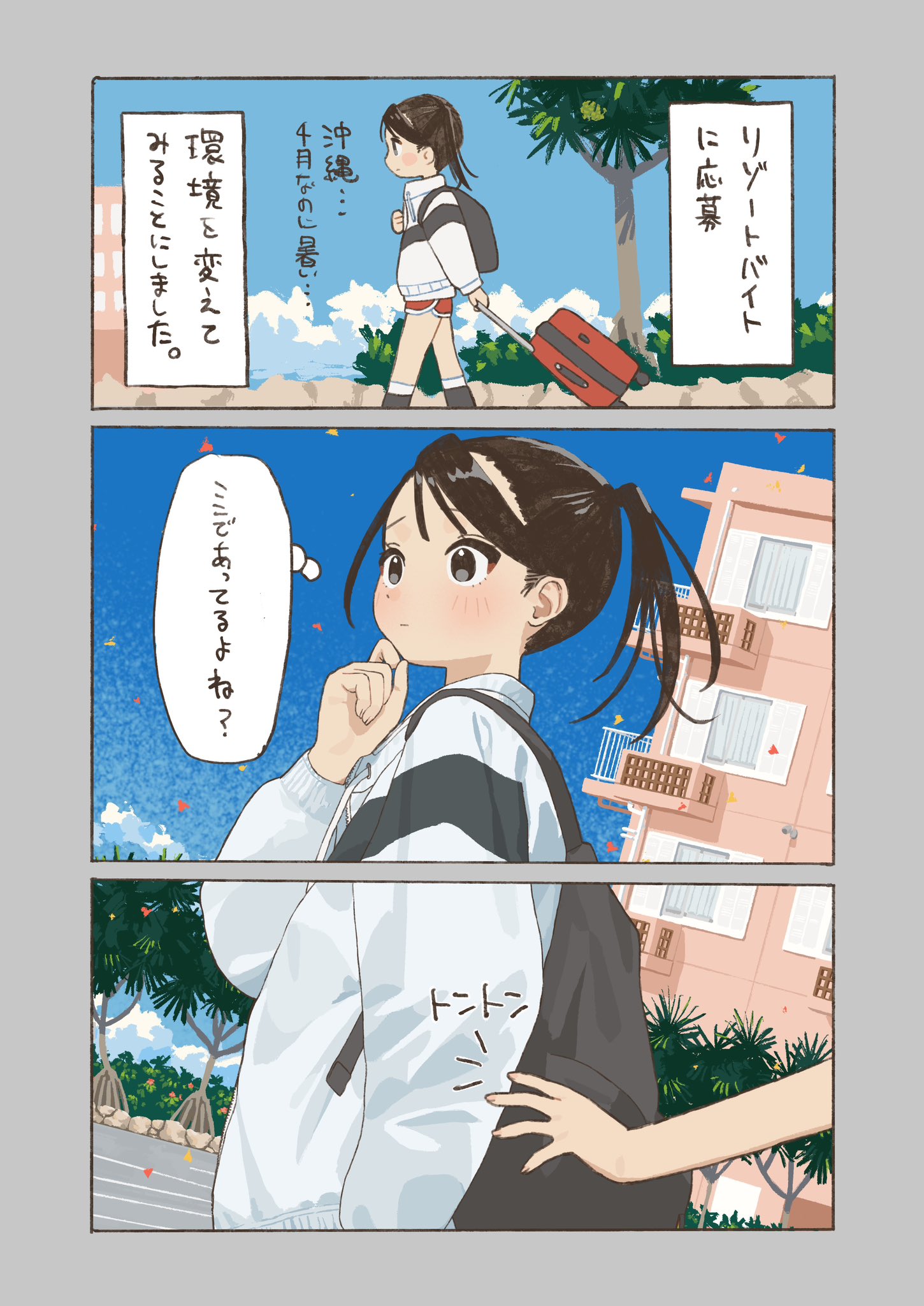 moimoi (@moi03_moi08) / X