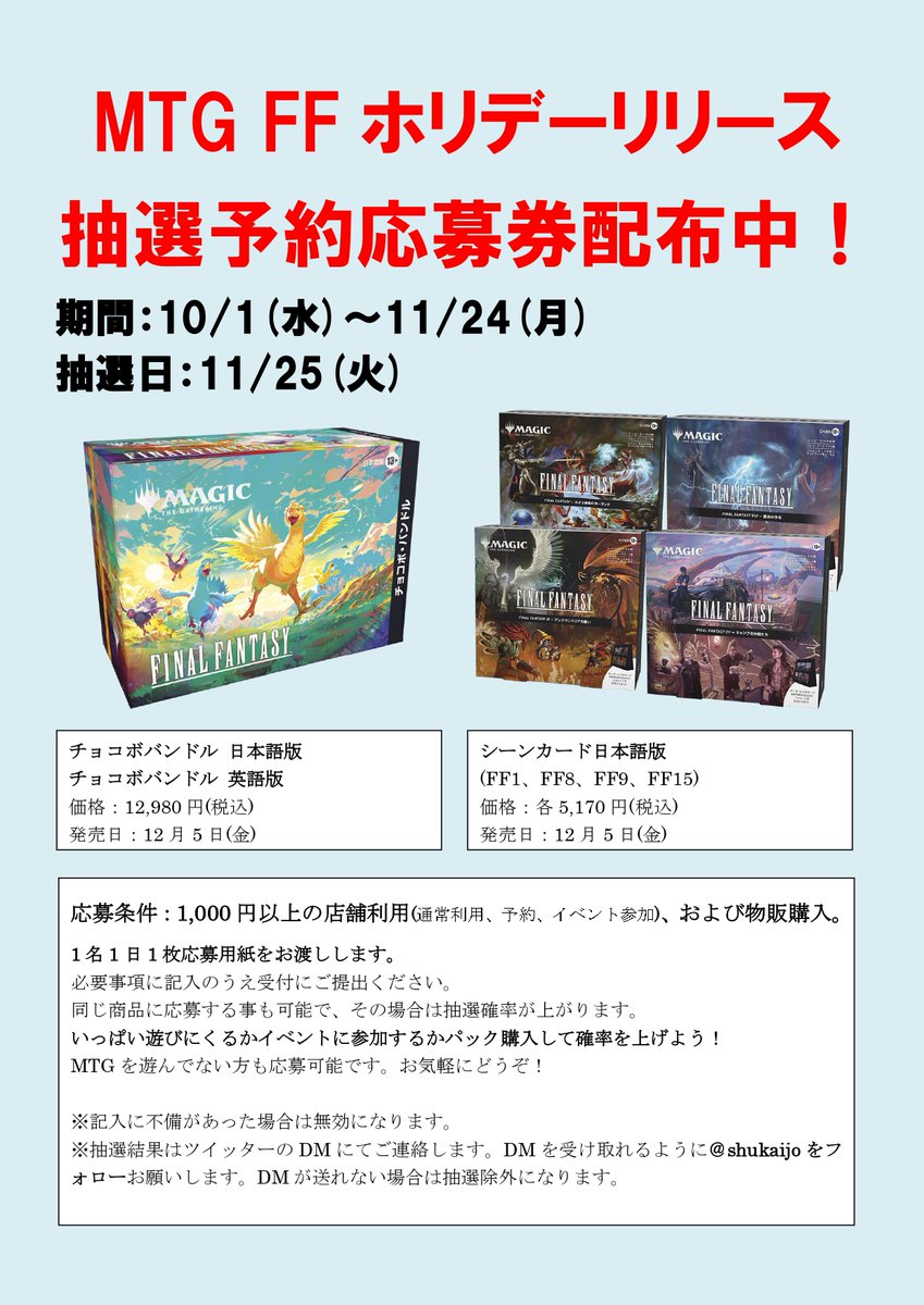 ラスト❗️再販なし！ファラオ金塊 超大開運＆幸運を呼び込む 未来を変える ブースターパック 極点超越編 破天 ワールドオーダー ｜ Z/X