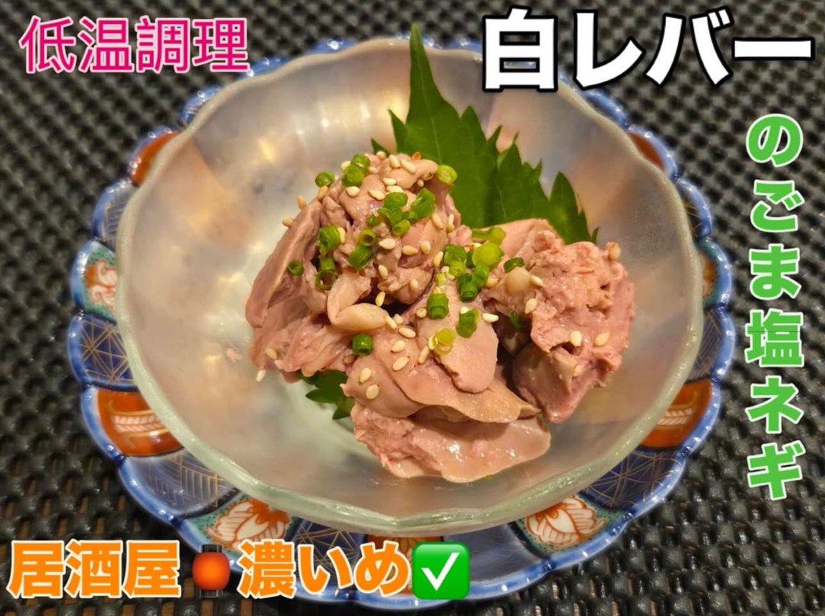豚肉居酒屋 濃いめ 【仙台国分町通店】 tweet media