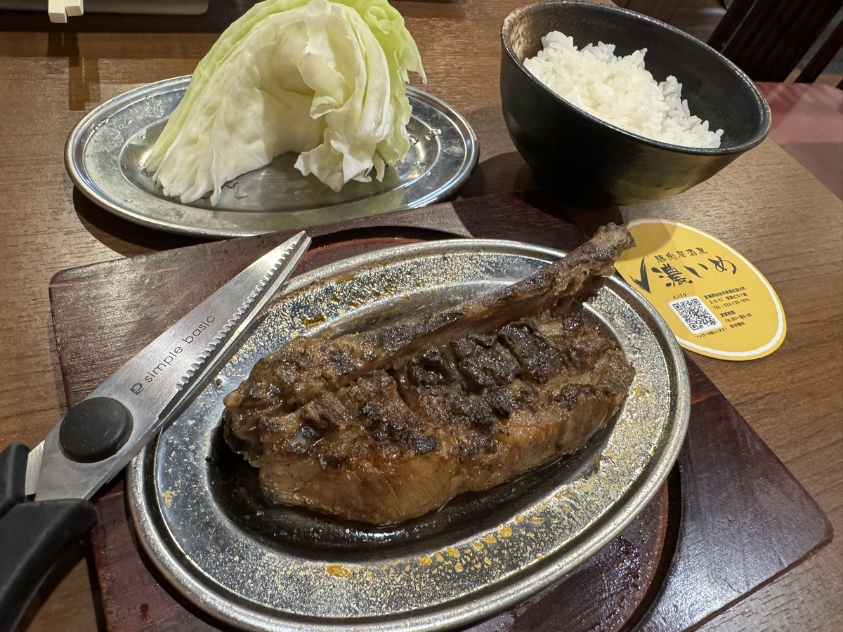豚肉居酒屋 濃いめ 【仙台国分町通店】 tweet media
