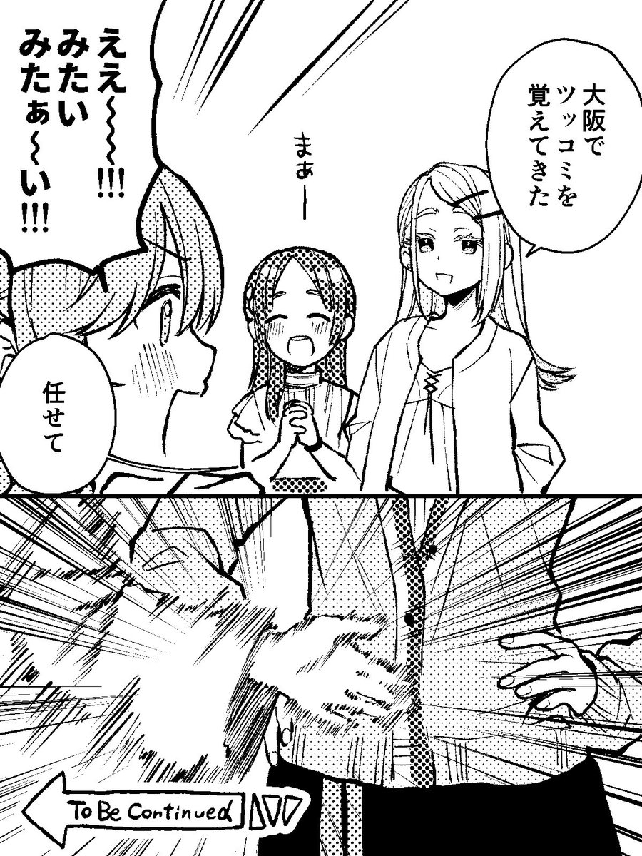 NRMY♨️C106 委託販売中 on X: 