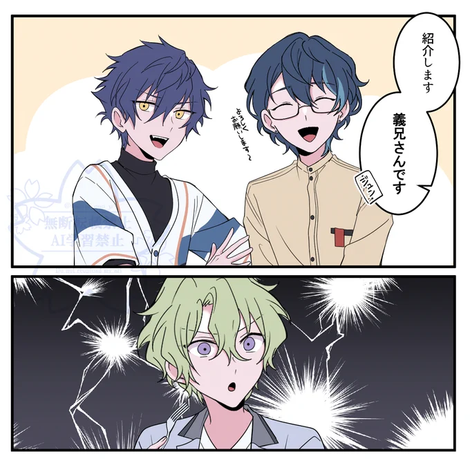 中の人ネタ描いてたけど没ったので供養~ 