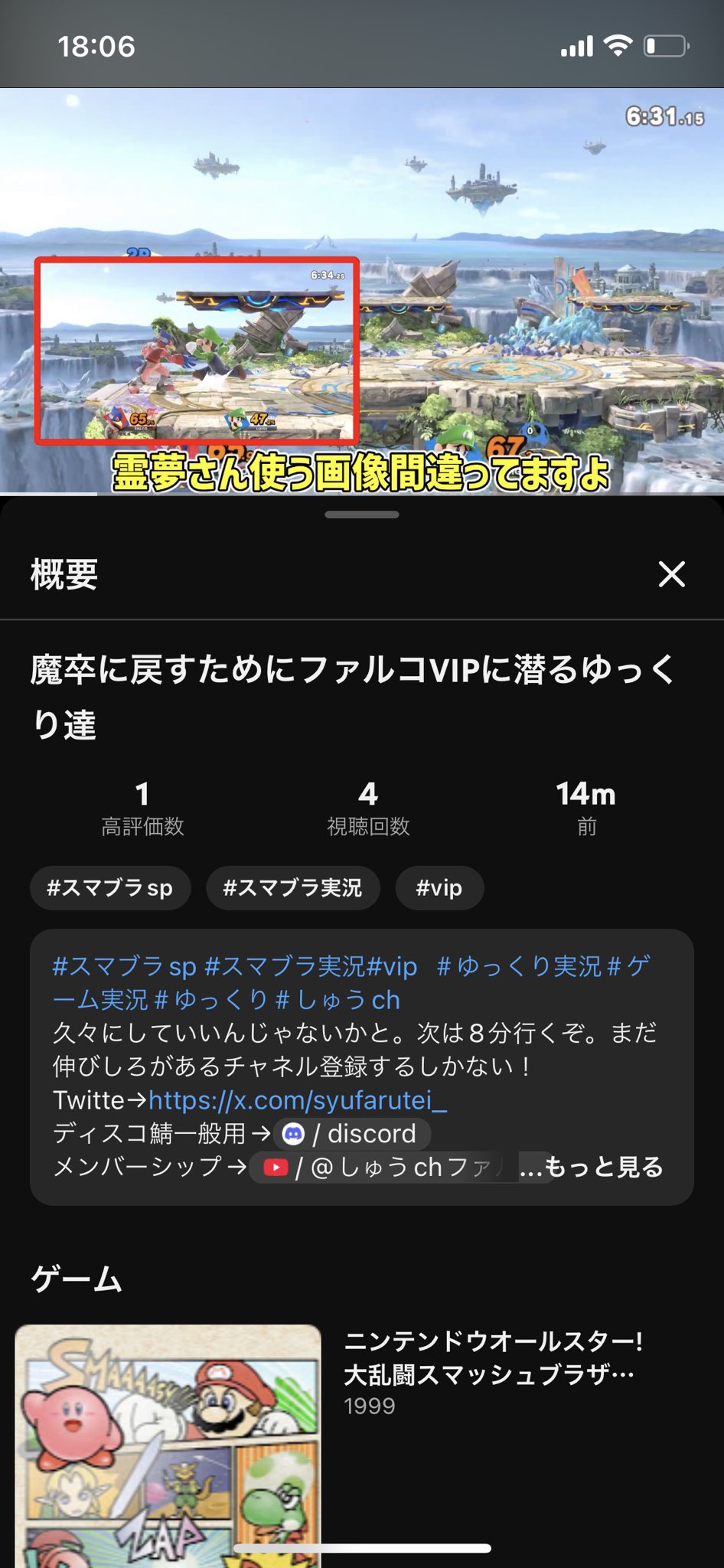 ジヘッドブルー (@GANON_HA_TUYOI) / X