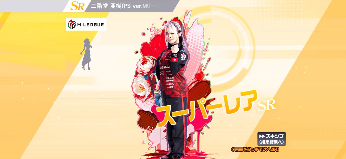 Gucci (@gucci_mahjong) / Posts / X