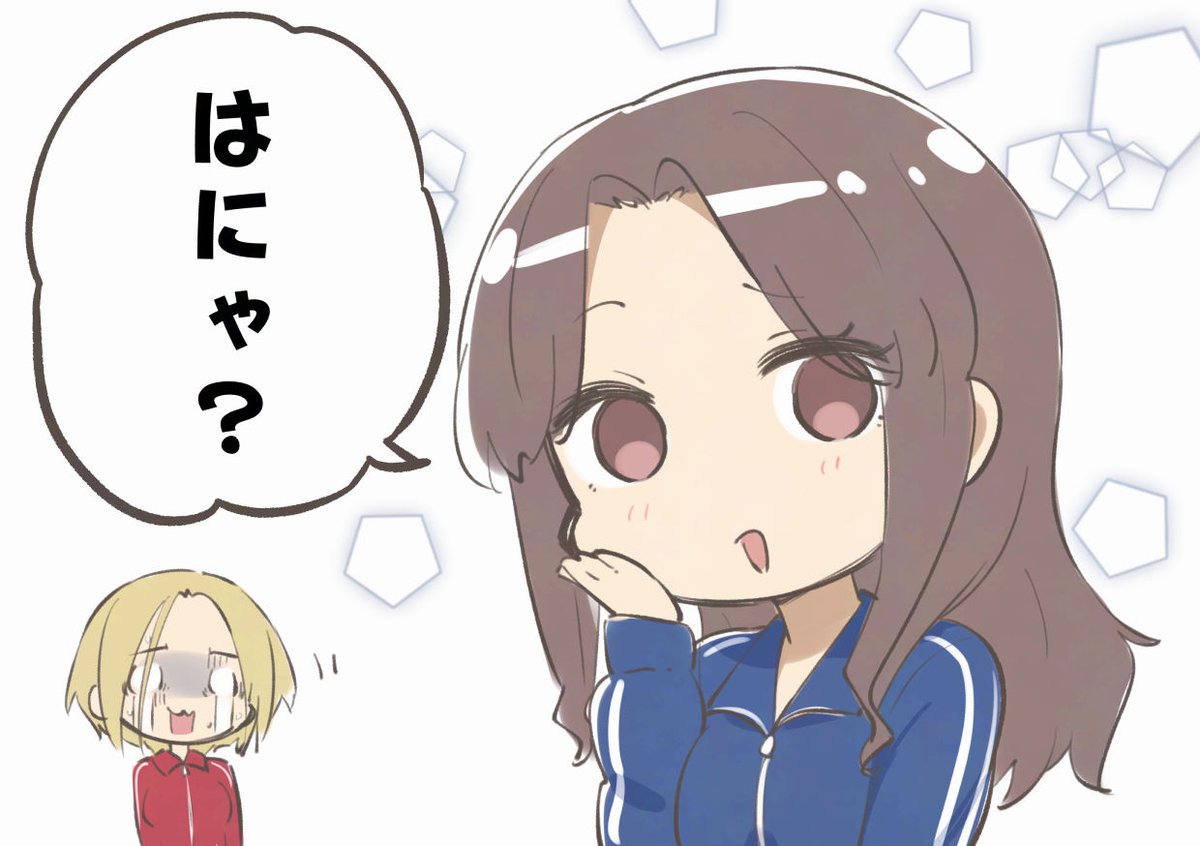 #ギアガチ 「はにゃ?」可愛かったですね(震) 