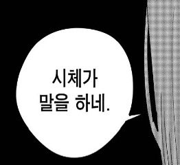 neoamstrong_'s tweet photo. 아직도 수요일이란다 세상에 https://t.co/0xr0OvHzSC