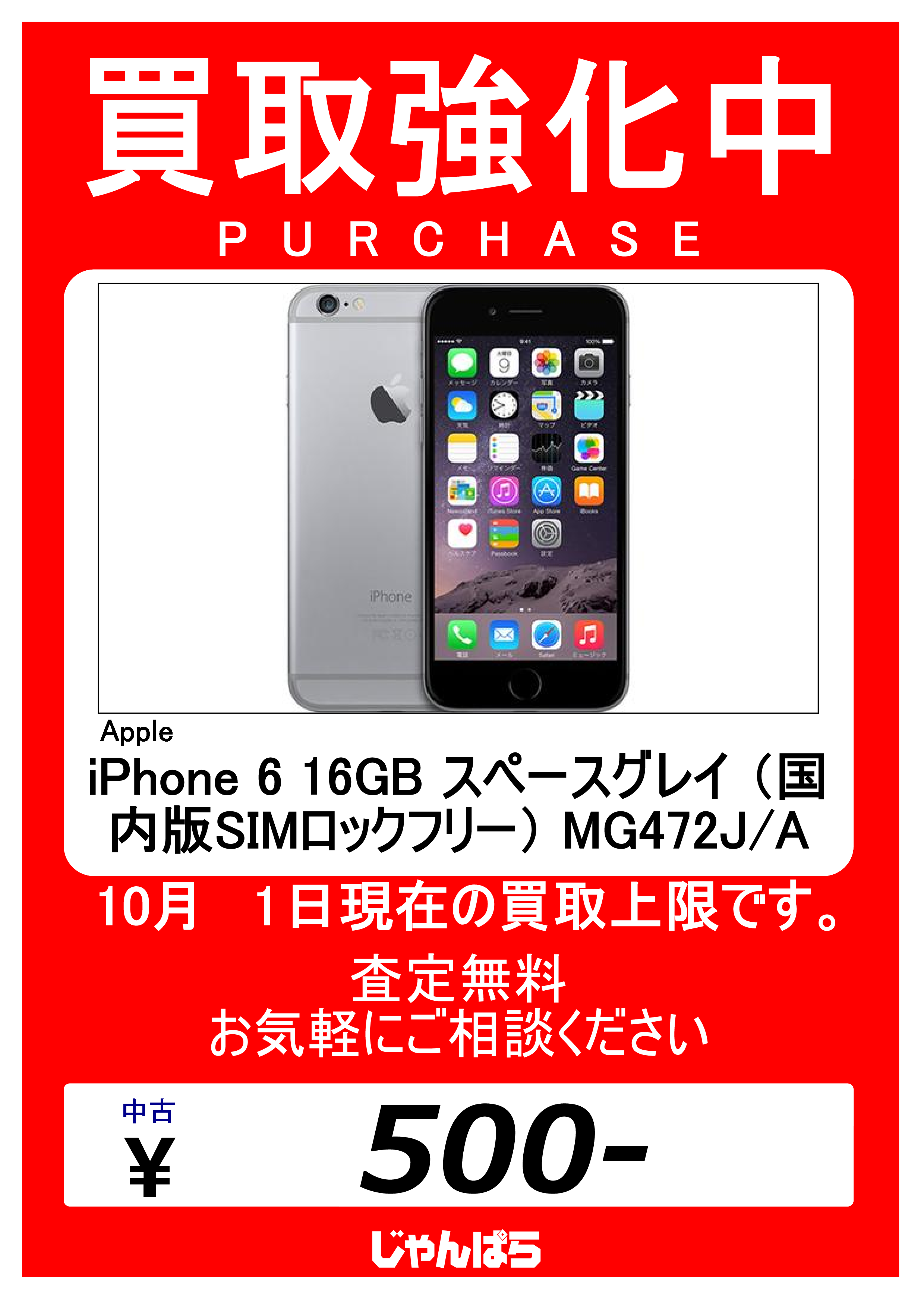 ３個バラ売り（写真全部の金額ではありません） 3個バラ売り（写真全部の金額ではありません） 3個バラ売り