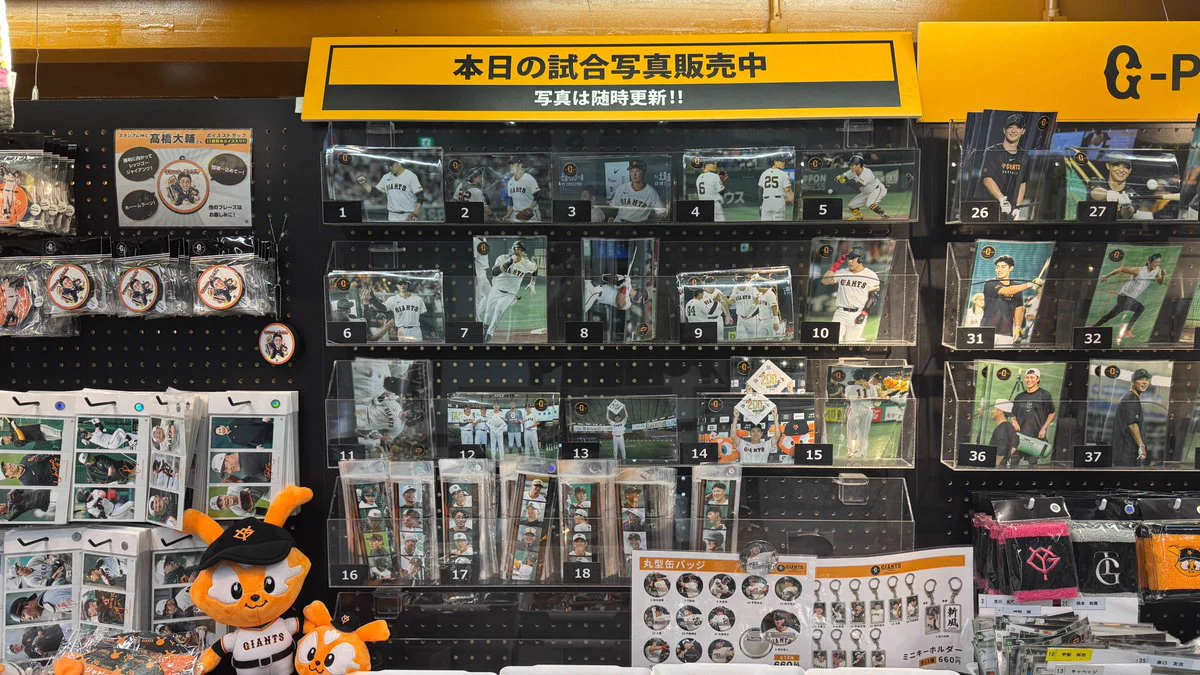 読売巨人軍（ジャイアンツ）グッズ情報 on X: 