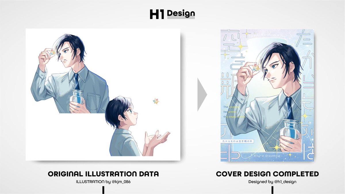 H1 Design | 同人誌デザイン tweet media