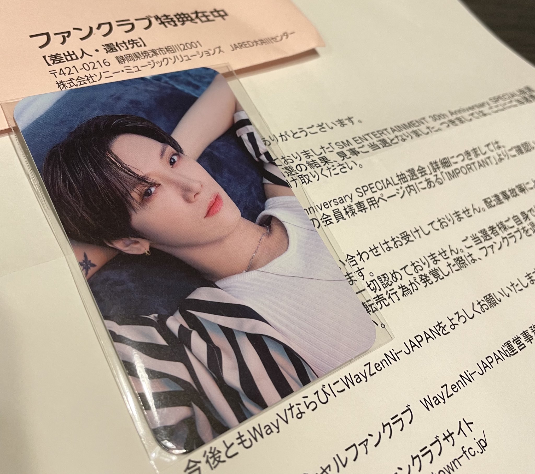 Nana オーダーご依頼専用ページ Nana オーダーご依頼専用ページ