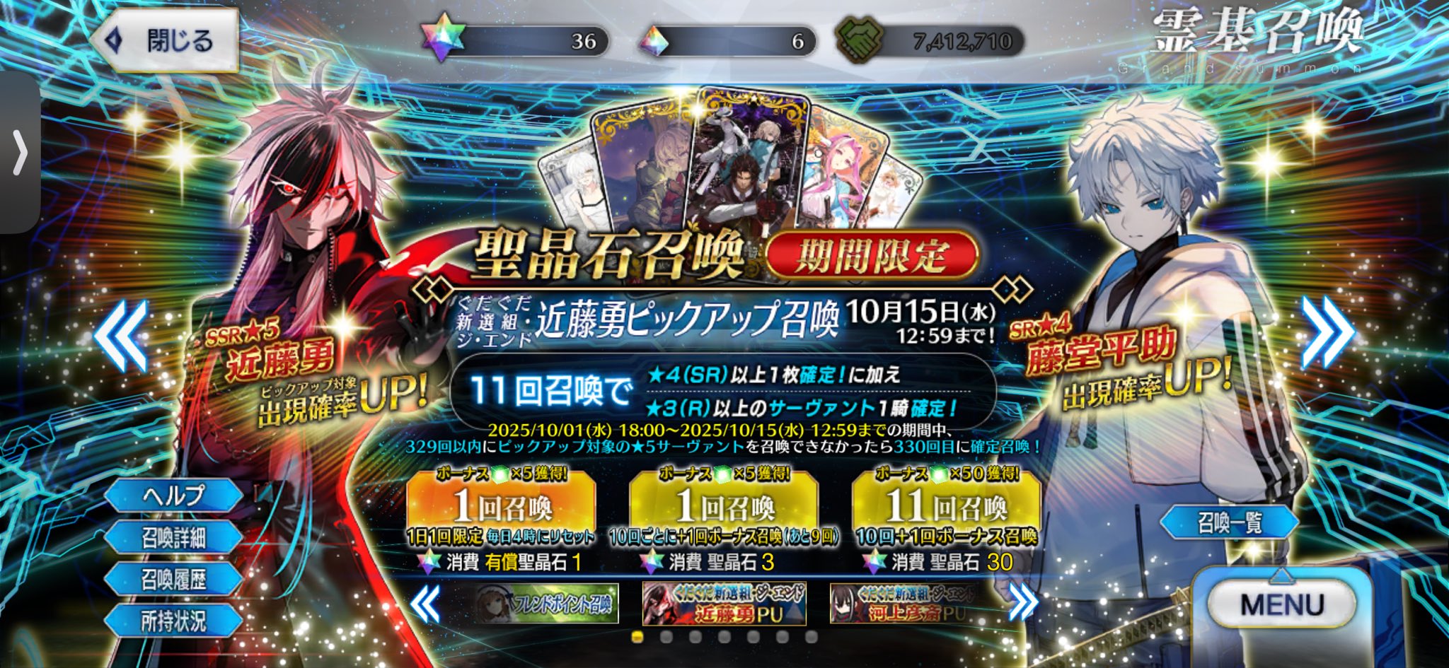 その他 FGO FGO/S87-040 身外心の法 玄奘三蔵 – Sleever Queen